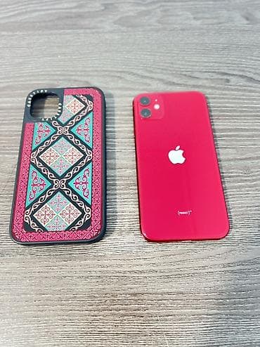 aplle 8: IPhone 11 — 3