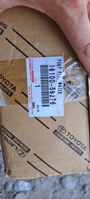 работа на дому в бишкеке набор текста: Помпа Lexus 2023 г., Новый, Оригинал, Япония — 5