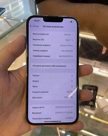 IPhone 13 Pro, Б/у, 128 ГБ, Графит, 74 %