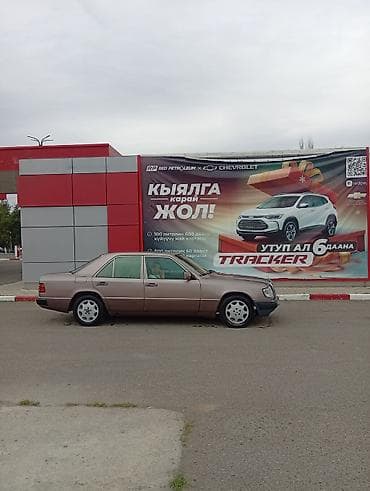 Mercedes-Benz W124: 1993 г., 2.2 л, Механика, Бензин, Седан at lalafo.kg Mercedes-Benz W124: 1993 г., 2.2 л, Механика, Бензин, Седан