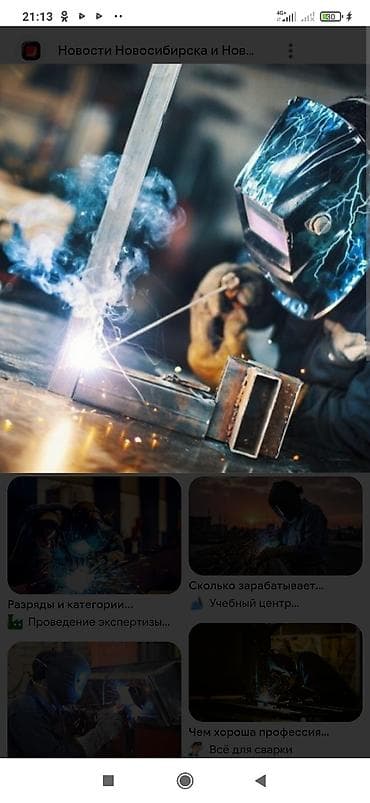 Сварка жумуштарын жасайм Лецниса дарбаза Арка жанабашка жумуштарын