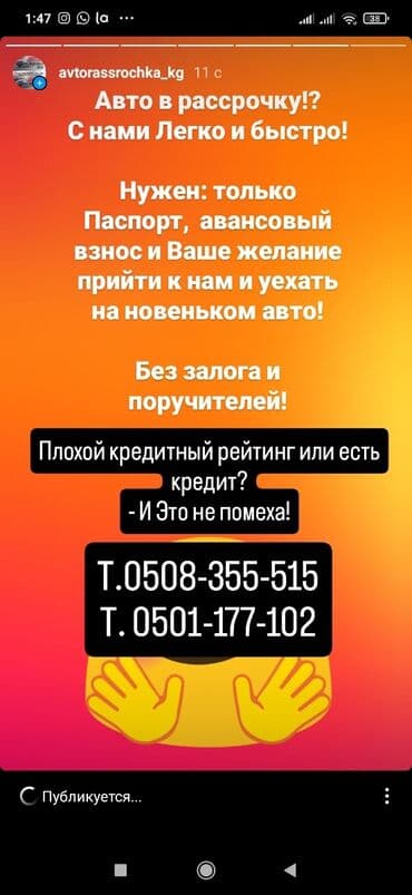 Доброго времени суток Друзья!!!!! Если Вы хотите купить или обновить