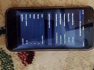 redmi k90 pro max цена: IPhone 8 Plus, 64 ГБ, Чехол, 100 % — 1