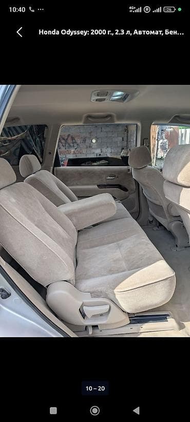 титан на одиссей: Honda Odyssey: 2000 г., 2.3 л, Автомат, Бензин, Минивэн — 8