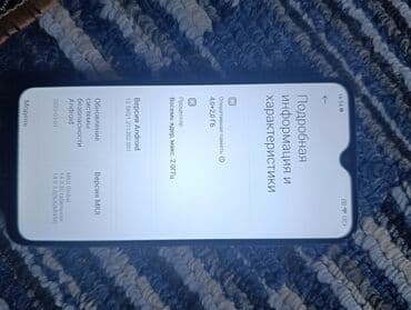 токмок кун чыгыш: Redmi, Redmi 9, цвет - Синий — 2