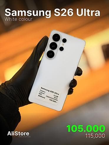 xbox kinect: Samsung Galaxy S25 Ultra, Б/у, 512 ГБ, цвет - Белый, В рассрочку, 1 SIM, eSIM — 1