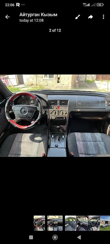 bmw 530: Mercedes-Benz C-Class: 1994 г., 2.8 л, Автомат, Бензин, Седан — 1