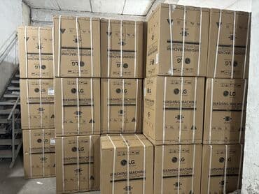 стиральная машина 12 кг: Кир жуучу машина LG, Жаңы, Автомат, 6 кг чейин, Компакттуу — 9