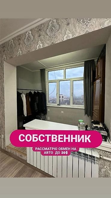 ош гасинса: 1 комната, 38 м², 105 серия, 9 этаж, Евроремонт — 1