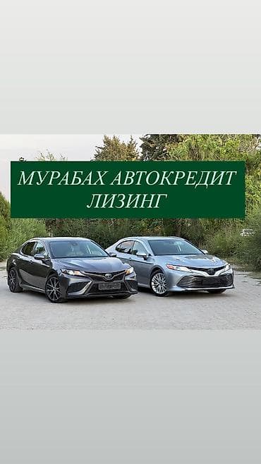Toyota Camry: 2019 г., 2.5 л, Автомат, Гибрид, Седан at lalafo.kg Toyota Camry: 2019 г., 2.5 л, Автомат, Гибрид, Седан