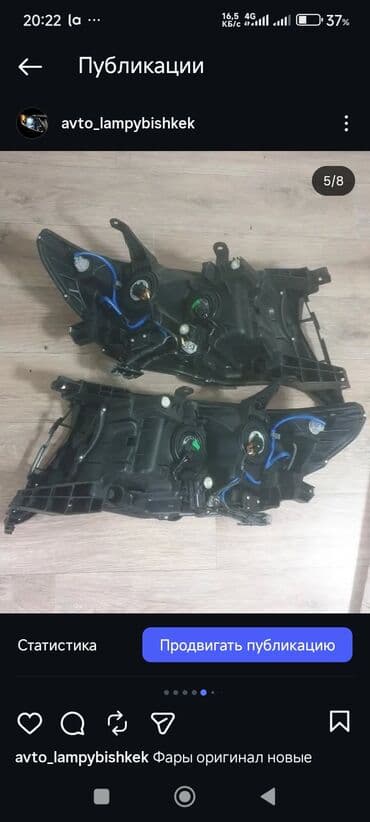 казахская белоголовая купить: Комплект передних фар Toyota 2020 г., Новый, Оригинал, Япония — 5