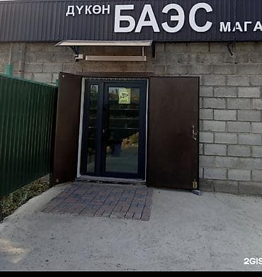 оборудование салон красоты: Сдаётся!! село Новопокровка ул Чынгыз Айтматова 78 — 1