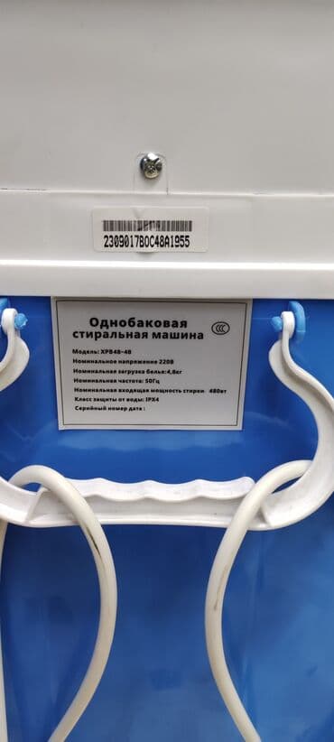 стиральные машины midea: Стиральная машина Midea, Новый, Полуавтоматическая, До 5 кг, Узкая — 9