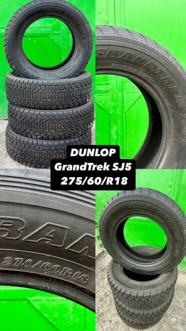 зимние шины бишкек цены: Шины, всесезонные, летние, зимние. 275/60/R18 265/65/R17 Было — 1