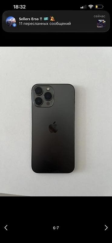 айвон 13: IPhone 13 Pro, Новый, 256 ГБ, Графит, Защитное стекло, Кабель, В рассрочку, 78 % — 4