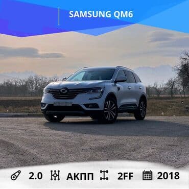 Ssangyong : 2018 г., 2 л, Вариатор, Бензин, Кроссовер