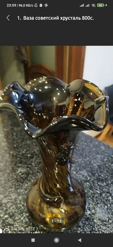 декоративные растения: 1. Новая добротная керамическая ваза с красивыми золотистыми — 2