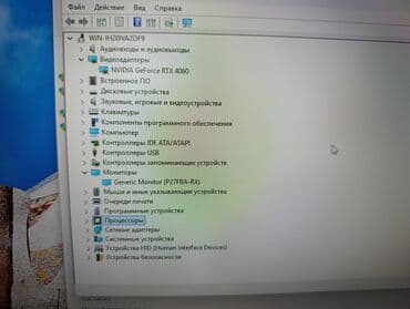 одиночный наушник: Компьютер, ядролор - 8, ОЭТ 8 ГБ, Оюндар үчүн, Колдонулган, Intel Core i5, NVIDIA GeForce RTX 4060, SSD — 5