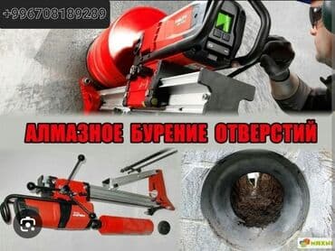 работа для мужчин разнорабочий: Тешебиз, Кесебиз — 2