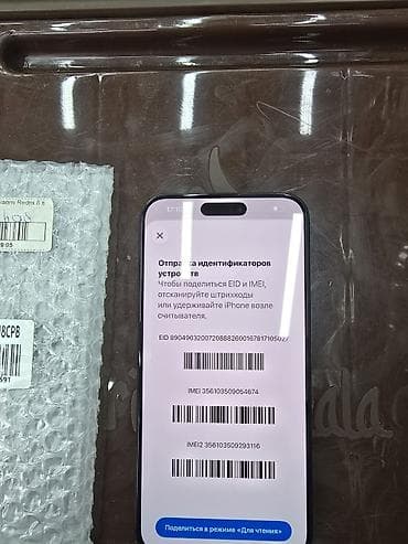 i5 12100: IPhone 15 Pro Max, Б/у, 256 ГБ, 95 % — 5