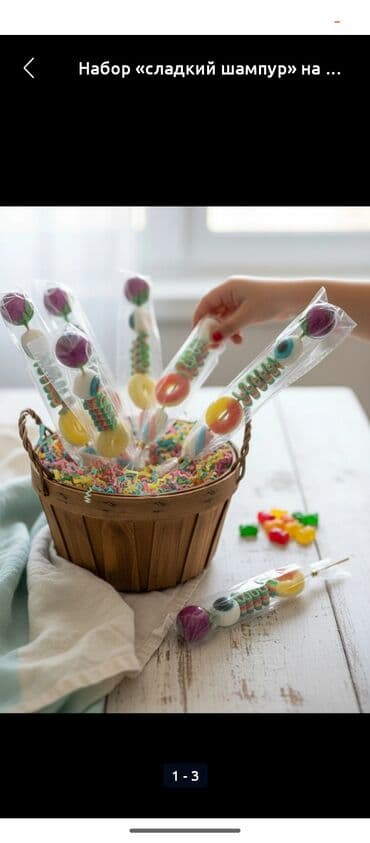 пищевой лист: Набор «Сладкий шампур» на шпажке - Яркие ассорти-желейки и — 3