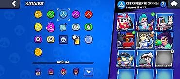 бесплатные аккаунты бравл старс: Аккаунт Brawl Stars Основное: - Уровень профиля: 23 - Кубков: 50 478+ — 9