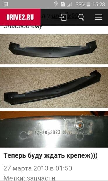 тюнинг запчасти опель калибра: Тюнинг w123 мерседес .есть многое на 123 и 126 мерседес. звоните — 14