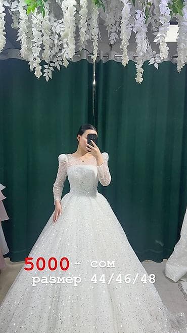 платья на бал: Свадебные платья-балл gown с длинными рукавами и пышной юбкой. Белый — 4