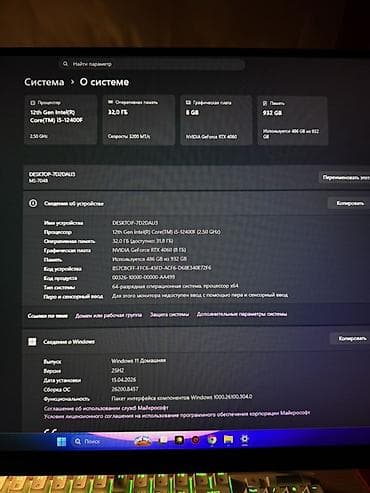 оперативка 32 гб: Компьютер, ядер - 6, ОЗУ 32 ГБ, Игровой, Intel Core i5, NVIDIA GeForce RTX 4060, SSD — 2