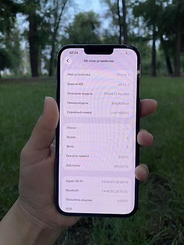 айфон про мах: IPhone 13 Pro Max, 256 ГБ, Alpine Green, 86 % — 3