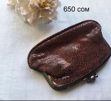 холодный кошелек купить бишкек: Кошельки- район Филармонии — 6