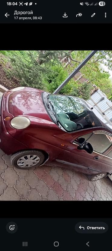 замок матиз: Daewoo Matiz: 2004 г., Автомат, Бензин, Хэтчбэк — 5