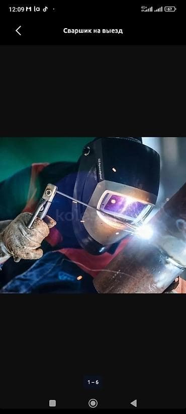 tig сварка: Сварка | Навесы Высотные работы, Монтаж, Демонтаж — 3