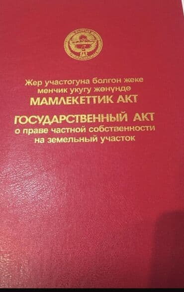 офис склад: ПРЕЗЕНТАЦИЯ ДЛЯ ИНВЕСТОРА / ПОКУПАТЕЛЯ Торгово-логистический центр в — 2