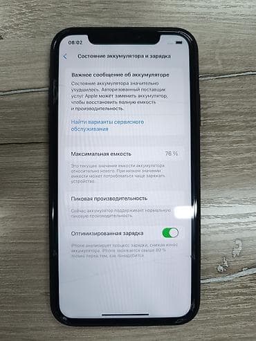 se 2016: IPhone Xr, Б/у, 64 ГБ, Черный, 76 % — 3