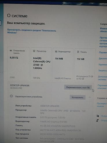 core i3 10100f: Компьютер, ядер - 4, ОЗУ 8 ГБ, Для работы, учебы, Б/у, Intel Celeron, Встроенная видеокарта, SSD — 3