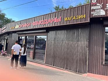 Чемоданы: Продается магазин на Орто Сайском рынке 45 м2 Отличное место — 2