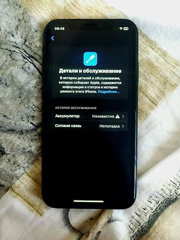 чехол для редми 9 с: IPhone Xr, Б/у, 128 ГБ, Черный, Чехол, 100 % — 4