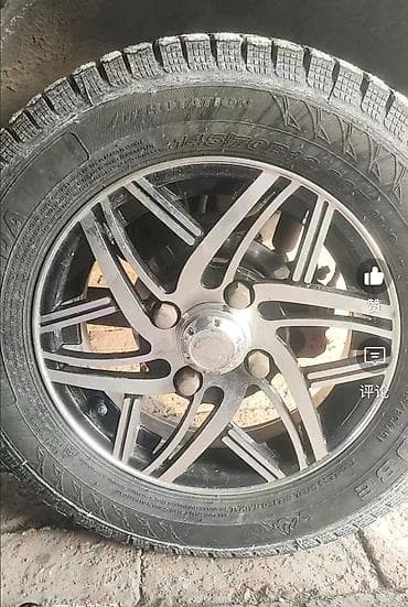 резина 14 с: Литые Диски R <13 Комплект, отверстий - 4, Новый — 3