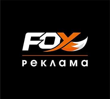 резка: | Вывески, Лайтбоксы, Таблички, | Монтаж, Демонтаж, Разработка дизайна — 1