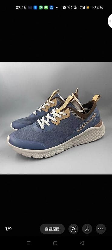 rick ovens: Кроссовки NORTHLAND.Повседневно-спортивного типа.Размер 44.Новые — 6