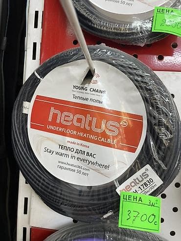 Теплый пол heatus (UNDERFLOOR HEATING CABLE) от Young Chang. - Тип