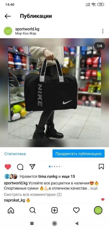 сумка бананка мужская бишкек: Сумки спортивные дорожные сумка бишкек
Оптом и в розницу
Цены900,1300 — 10