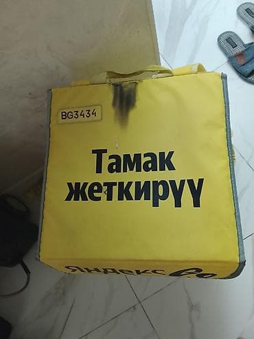Аксессуарлар: Терморюкзак для курьеров Яндекс Go (доставка еды) - Формат: большой — 2