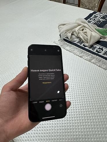 12 iphone pro: IPhone 12 Pro, Б/у, 128 ГБ, Pacific Blue, Чехол, 77 % — 10