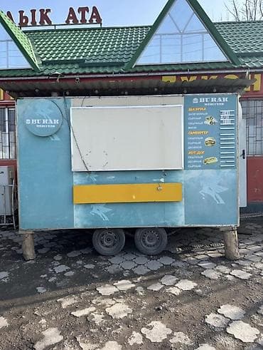 Продажа бизнеса Фудтрак, Вместе с: Оборудование и мебель, Б/у