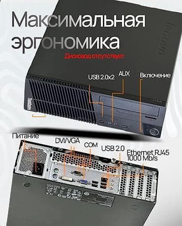 hyperx cloud ii: Компьютер, ядер - 4, ОЗУ 8 ГБ, Для несложных задач, Б/у, Intel Core i3, Встроенная видеокарта, SSD — 1