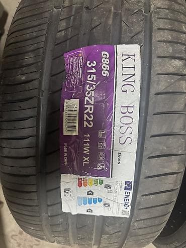 31535r22: 315.35.22 275.40.22 Kingboss ( Goform ) Разноширокий комплект на BMW — 4