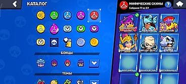 Видеоигры: Продаю вот такой аккаунт в Brawl Stars, есть кучу всего также аккаунт — 8