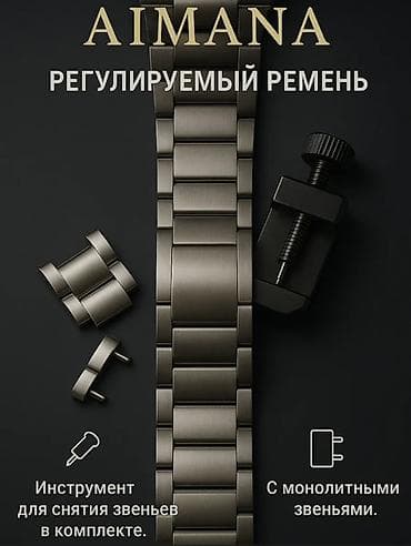 Сумки: Классические часы часы, Оригинал, Мужские, Новый — 5